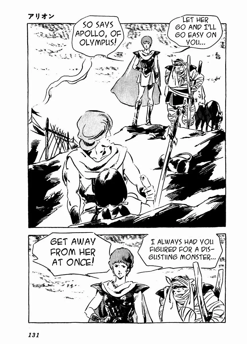Read Arion chapter 8 image 31 on Lezhin
