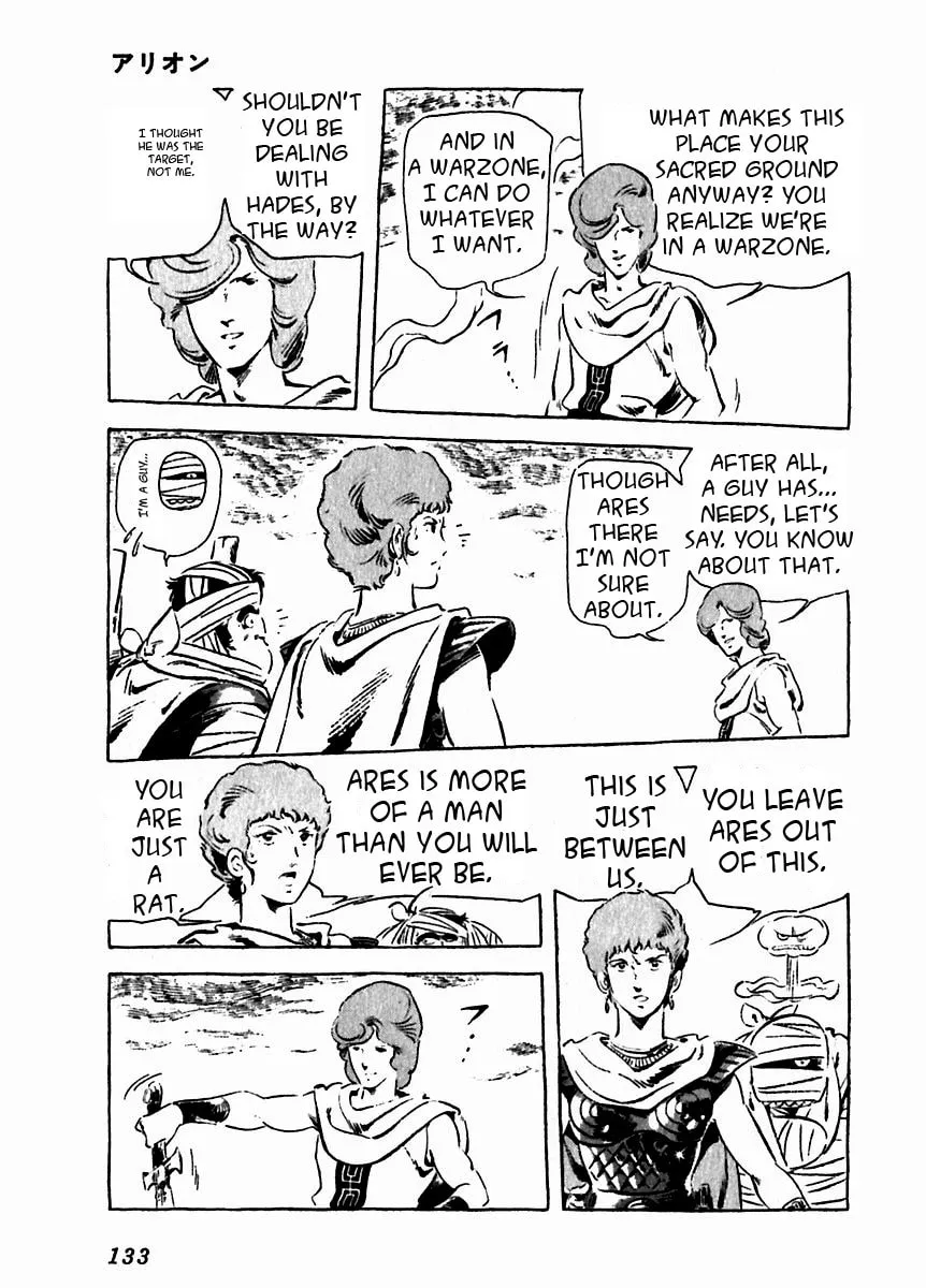 Read Arion chapter 8 image 33 on Lezhin