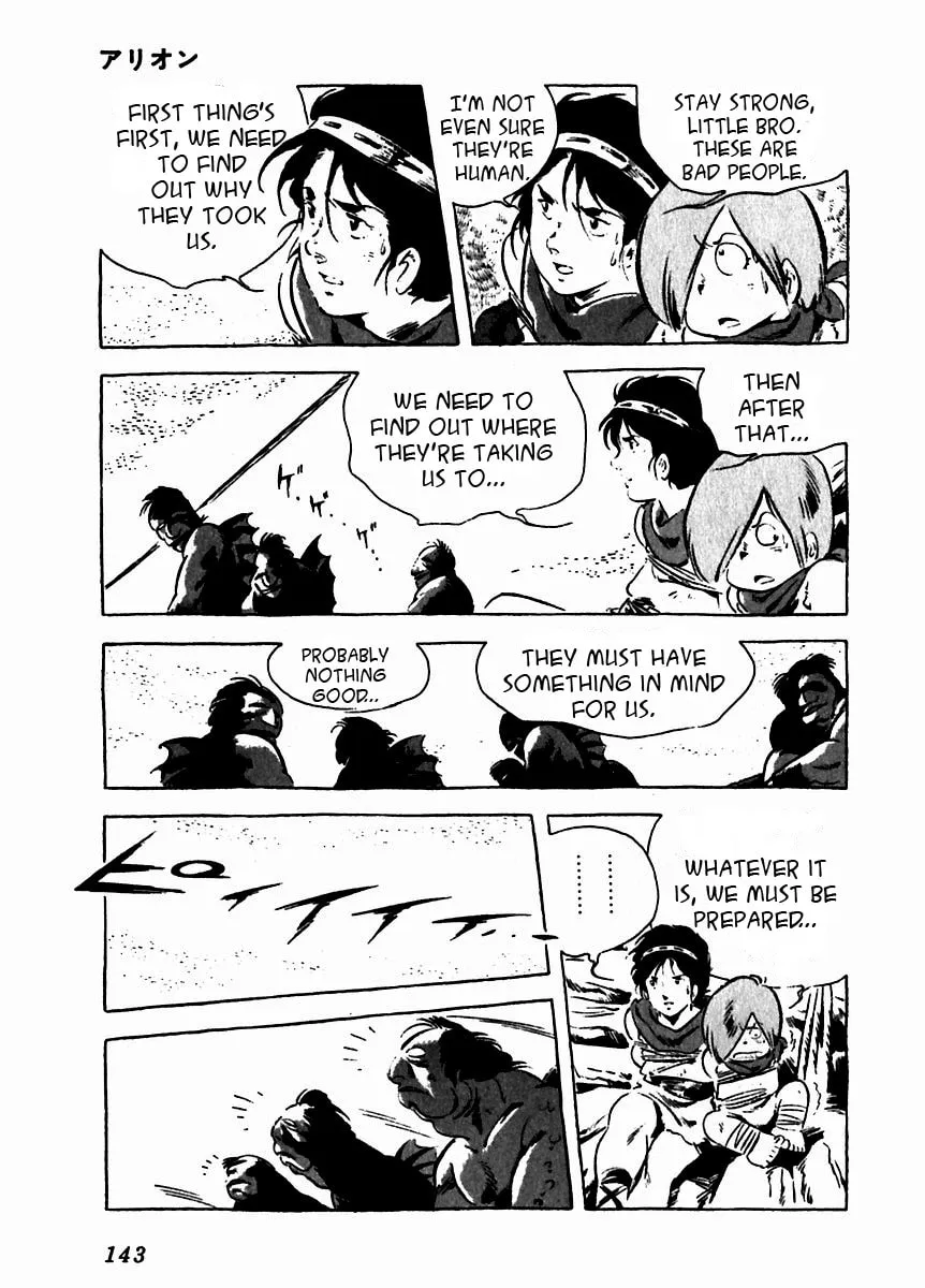 Read Arion chapter 8 image 43 on Lezhin