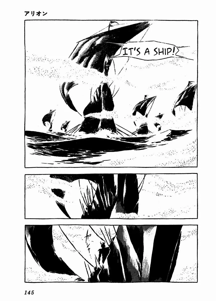 Read Arion chapter 8 image 45 on Lezhin