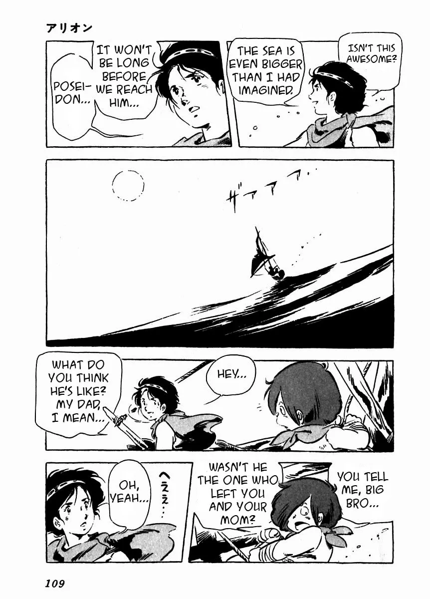 Read Arion chapter 8 image 9 on Lezhin