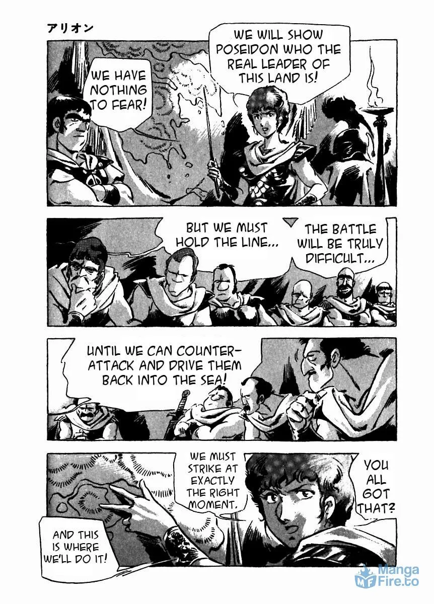 Read Arion chapter 9 image 14 on Lezhin