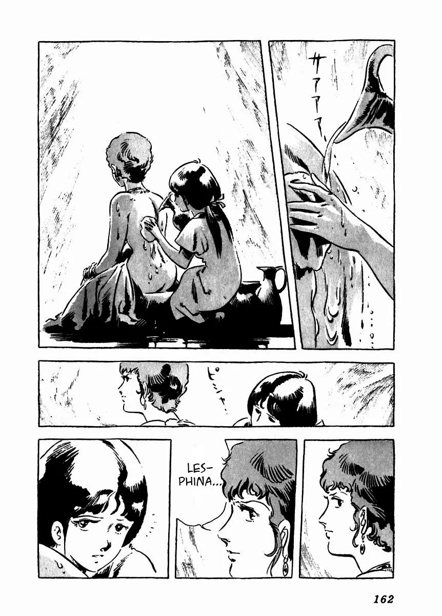 Read Arion chapter 9 image 15 on Lezhin