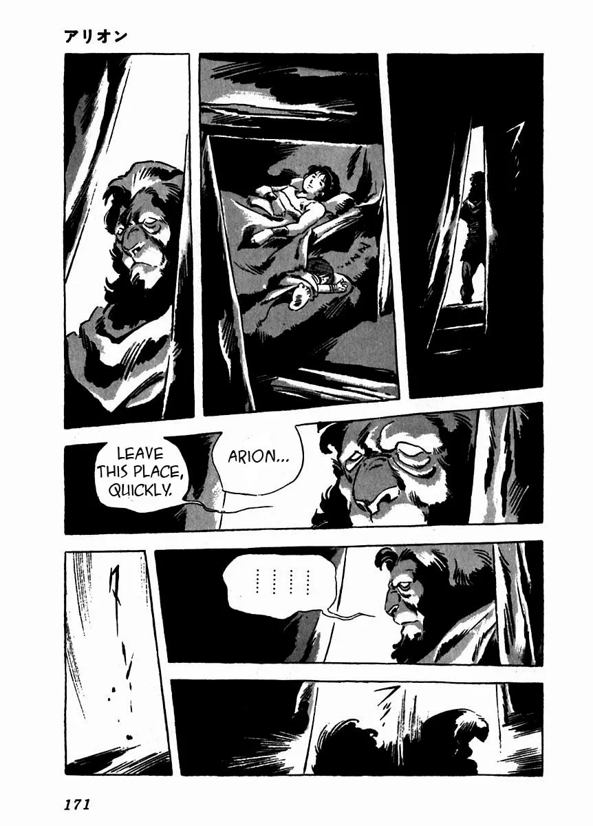 Read Arion chapter 9 image 24 on Lezhin