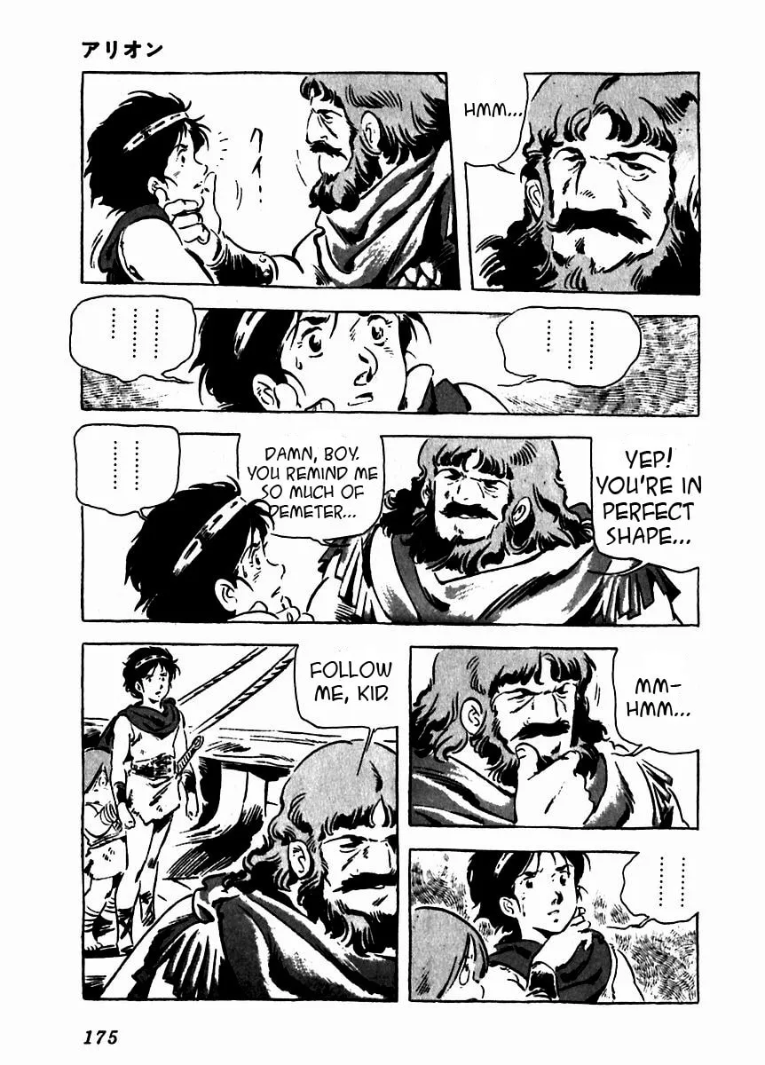 Read Arion chapter 9 image 28 on Lezhin