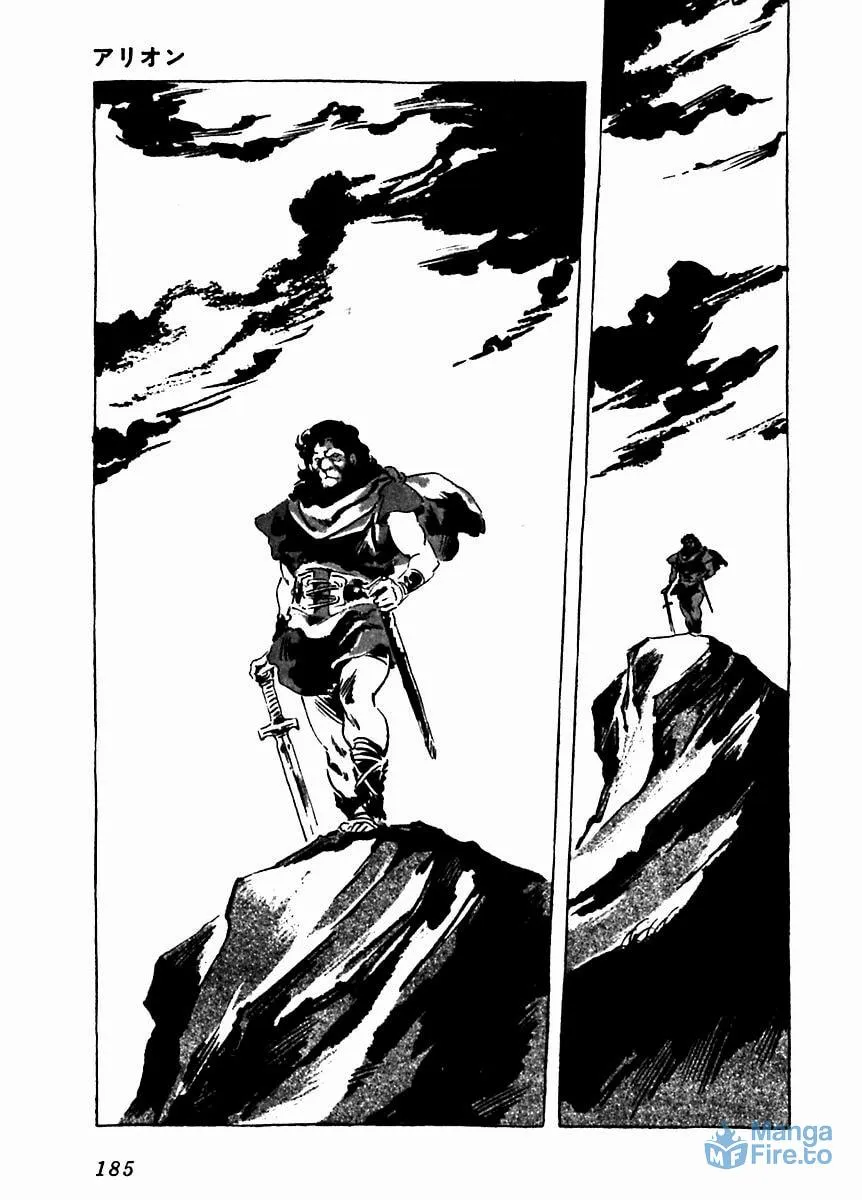 Read Arion chapter 9 image 38 on Lezhin