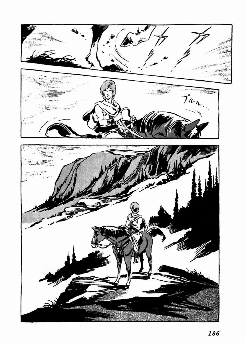 Read Arion chapter 9 image 40 on Lezhin