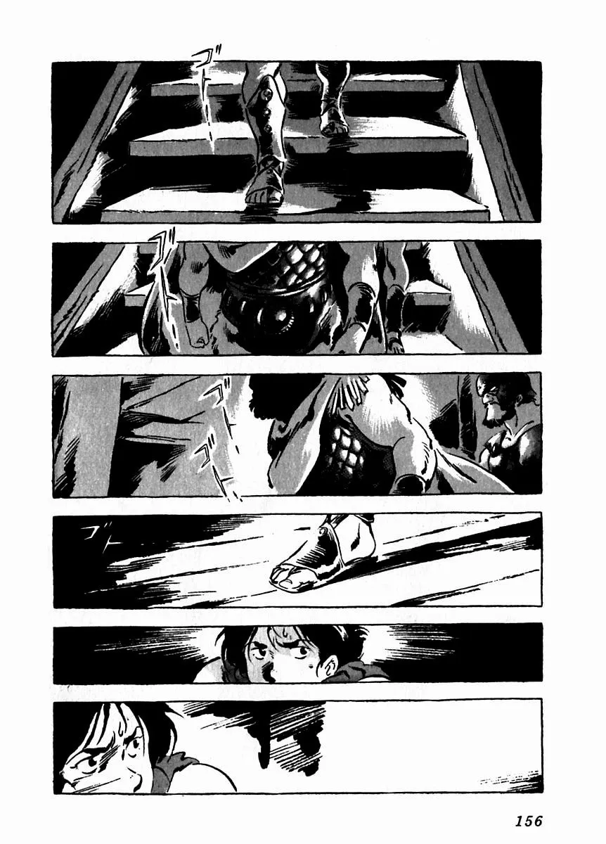 Read Arion chapter 9 image 9 on Lezhin