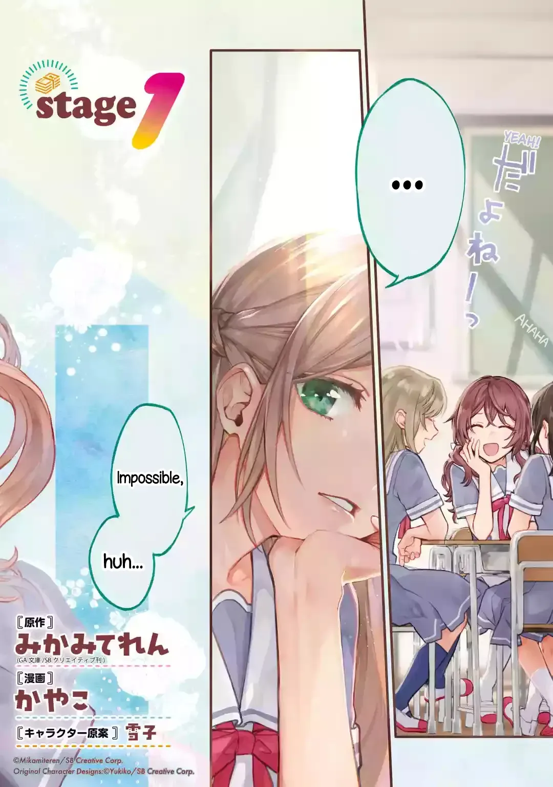 Read Arioto chapter 1 image 1 on Lezhin