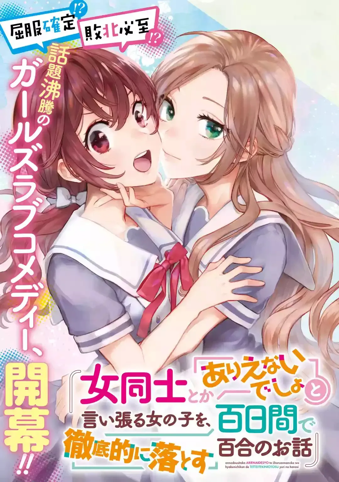 Read Arioto chapter 1 image 2 on Lezhin