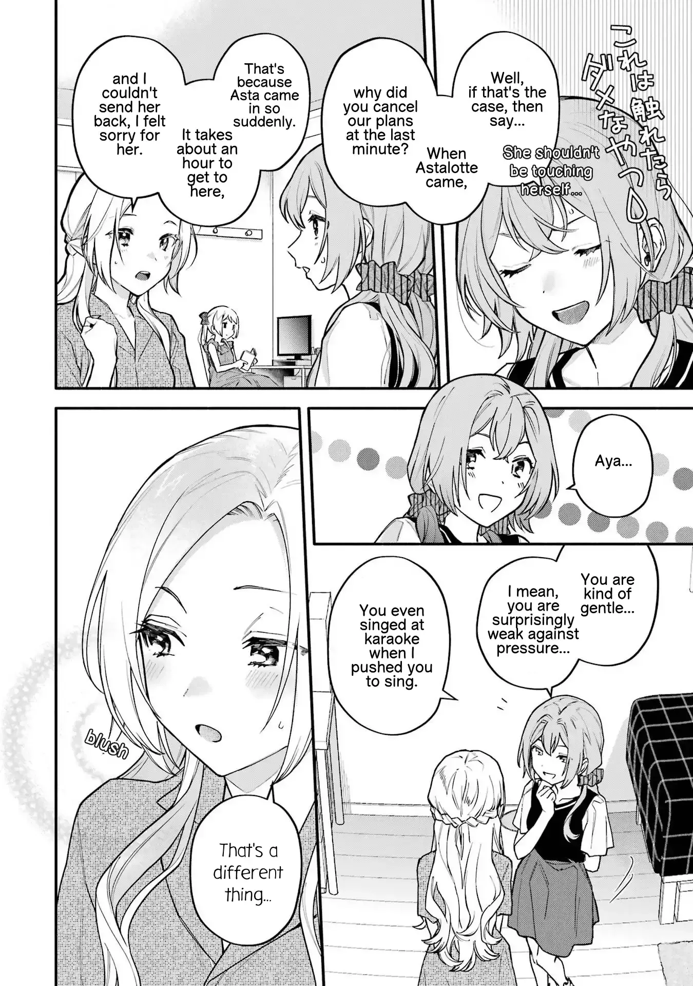 Read Arioto chapter 11 image 18 on Lezhin