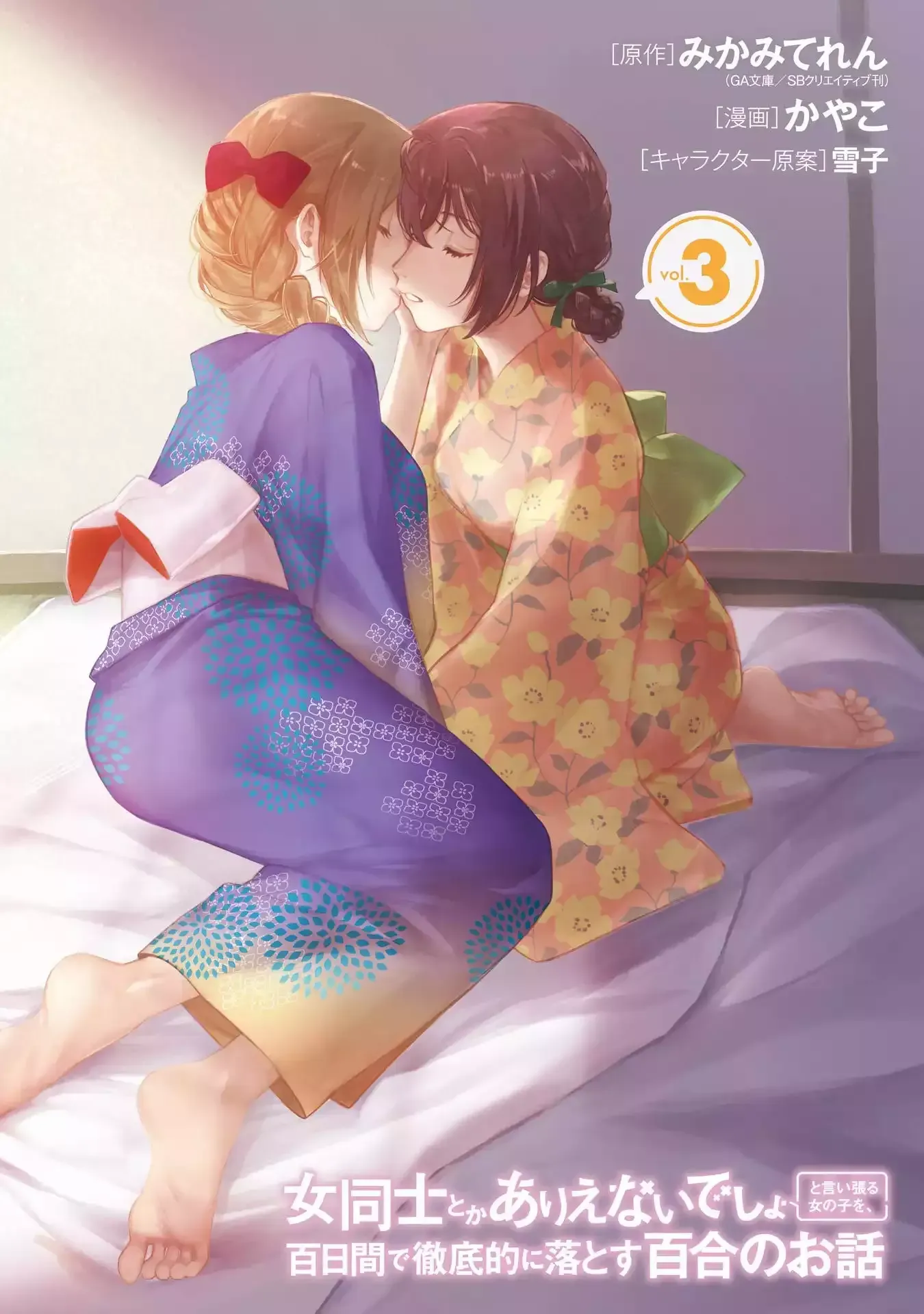 Read Arioto chapter 11 image 3 on Lezhin