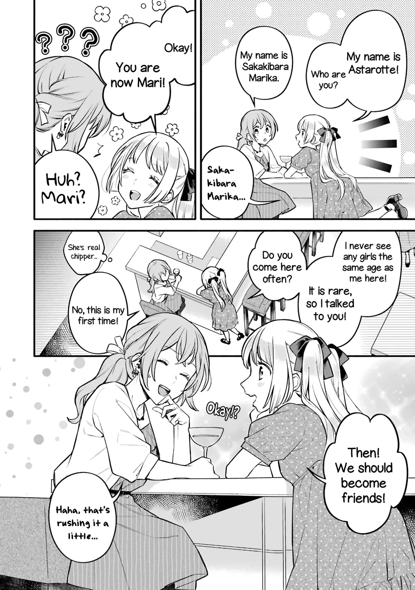 Read Arioto chapter 5 image 17 on Lezhin