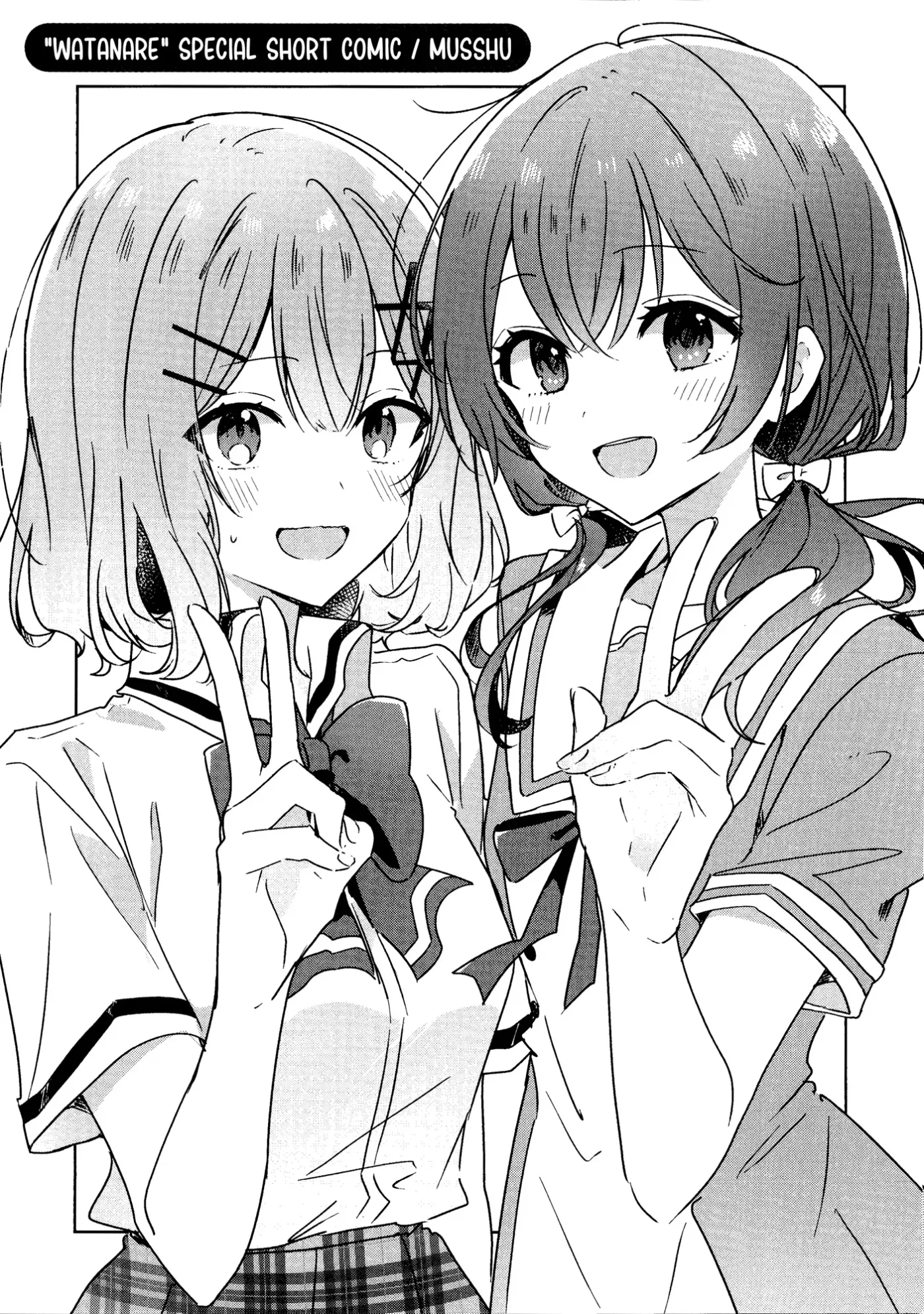 Read Arioto chapter 69.5 image 11 on Lezhin