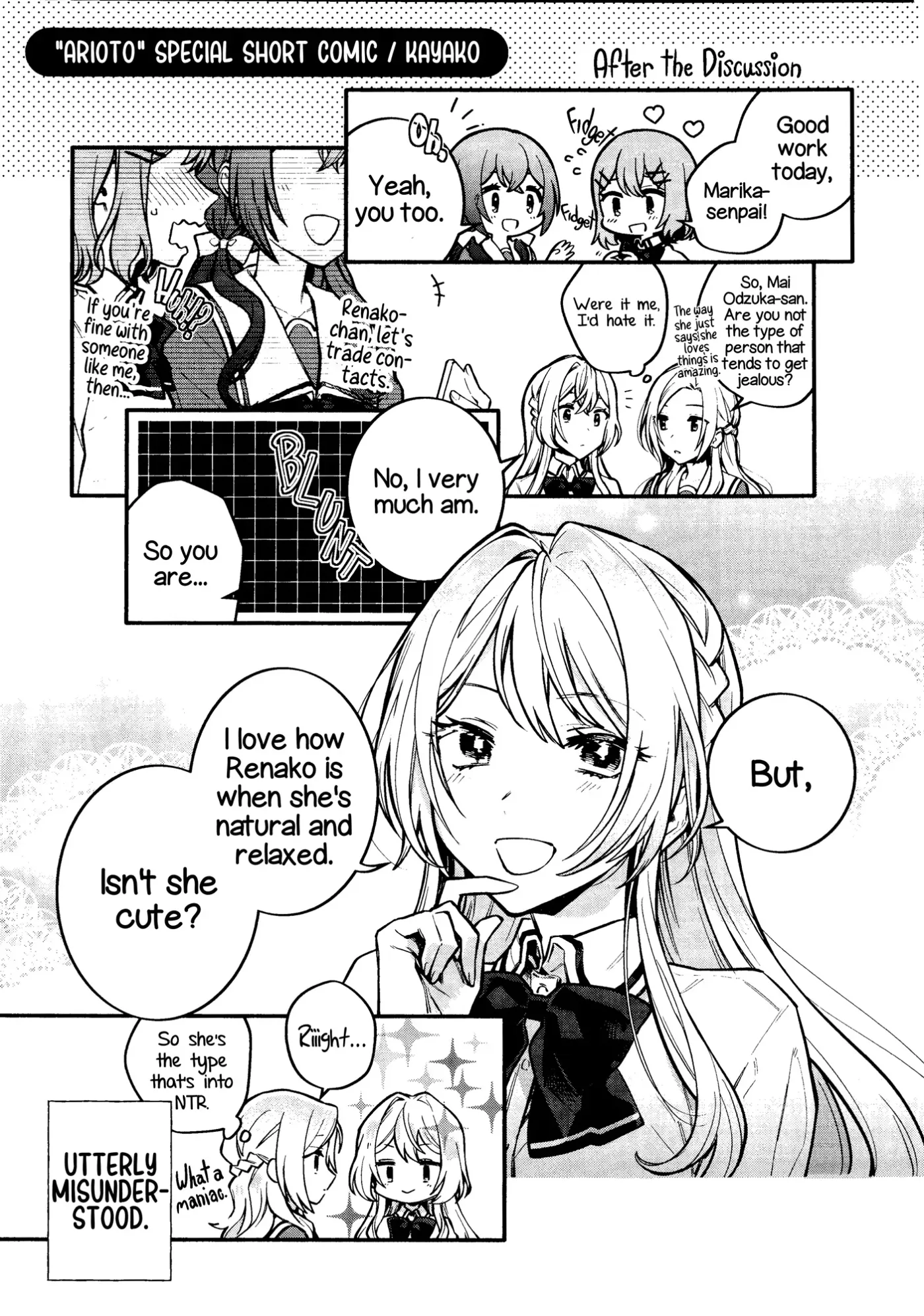 Read Arioto chapter 69.5 image 15 on Lezhin
