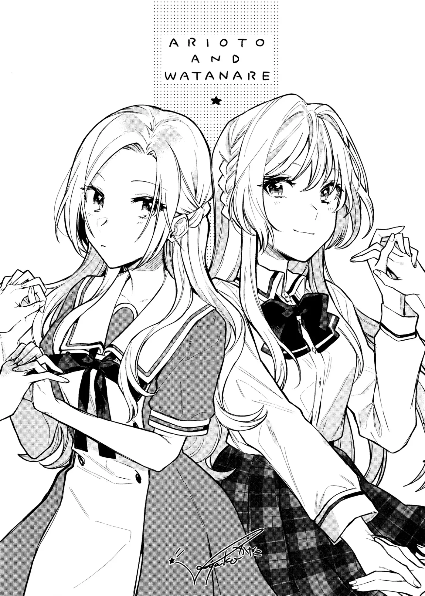 Read Arioto chapter 69.5 image 18 on Lezhin