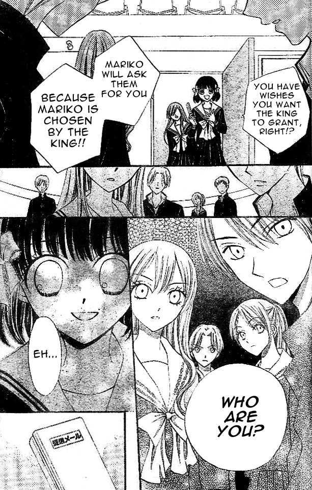 Read Arisa chapter 10 image 11 on Lezhin