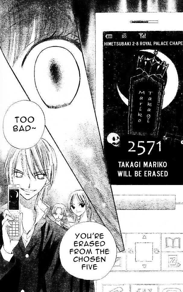 Read Arisa chapter 10 image 12 on Lezhin