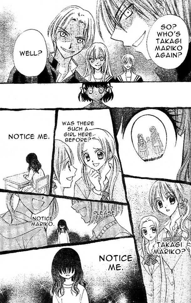 Read Arisa chapter 10 image 13 on Lezhin