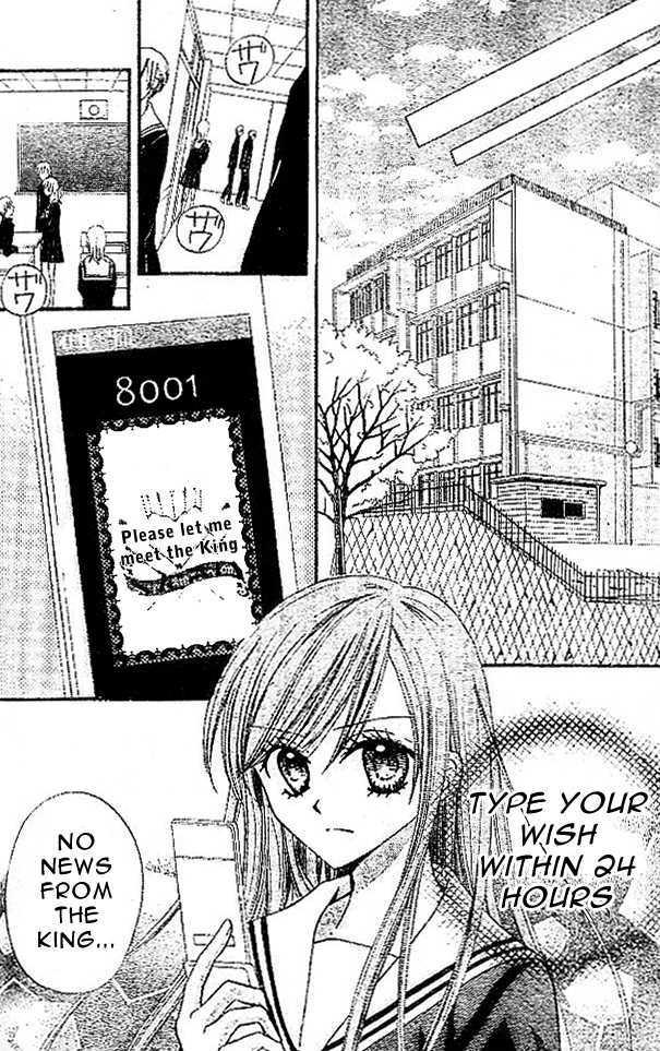 Read Arisa chapter 10 image 16 on Lezhin