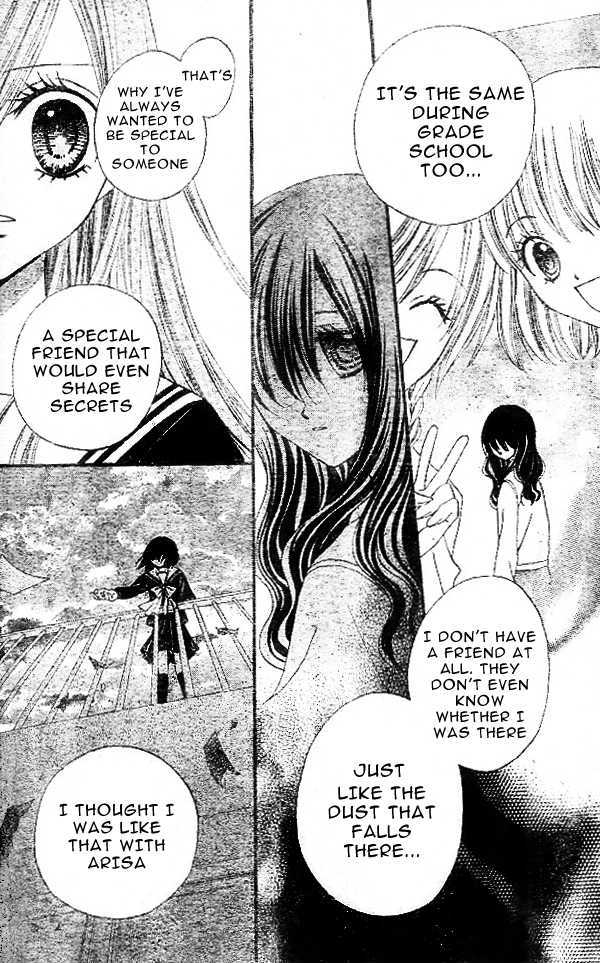 Read Arisa chapter 10 image 24 on Lezhin