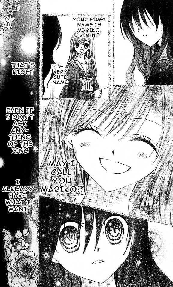 Read Arisa chapter 10 image 29 on Lezhin