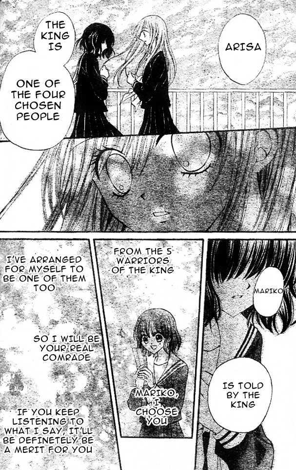 Read Arisa chapter 10 image 31 on Lezhin