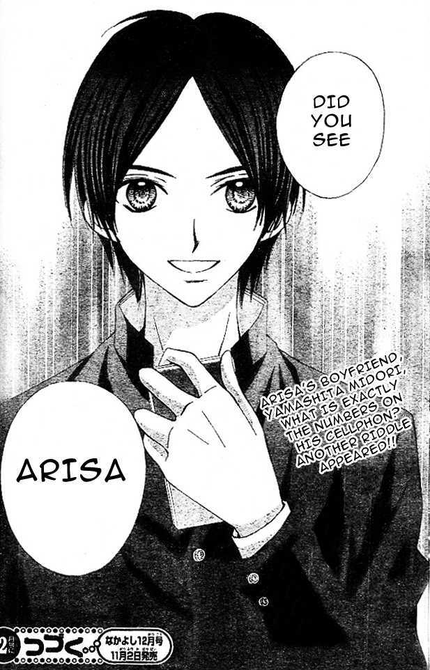Read Arisa chapter 10 image 35 on Lezhin