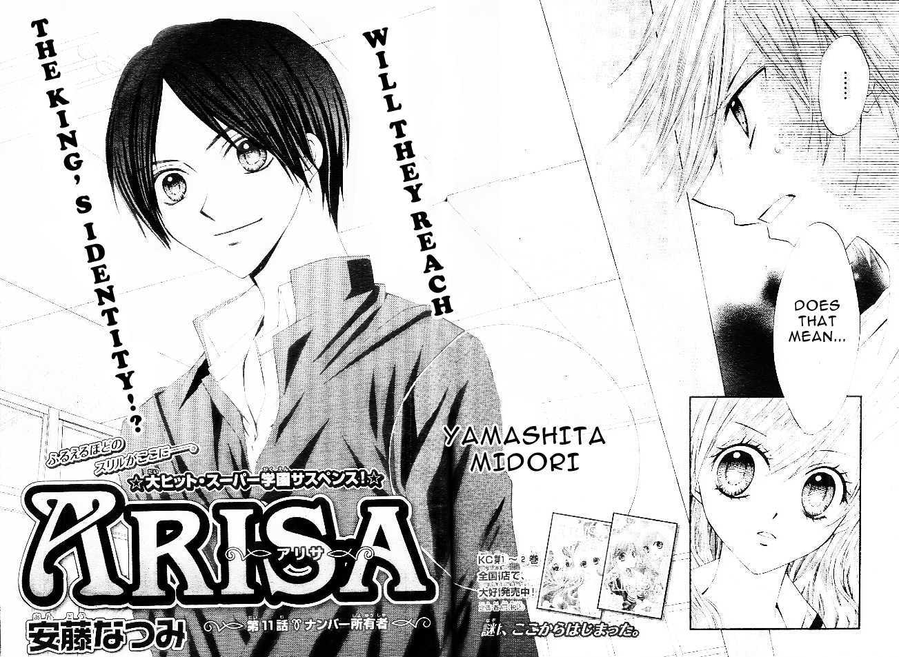 Read Arisa chapter 11 image 1 on Lezhin