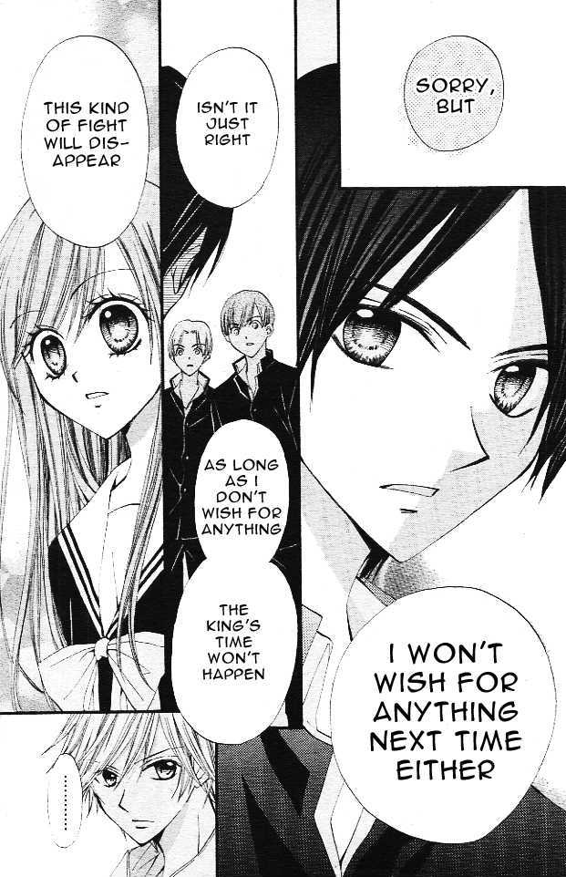 Read Arisa chapter 11 image 13 on Lezhin