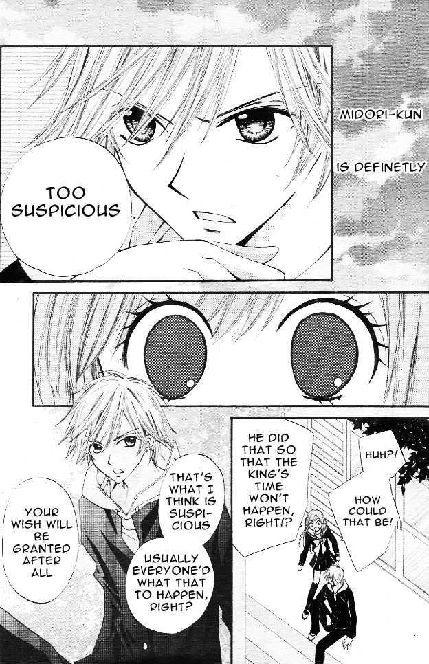 Read Arisa chapter 11 image 14 on Lezhin