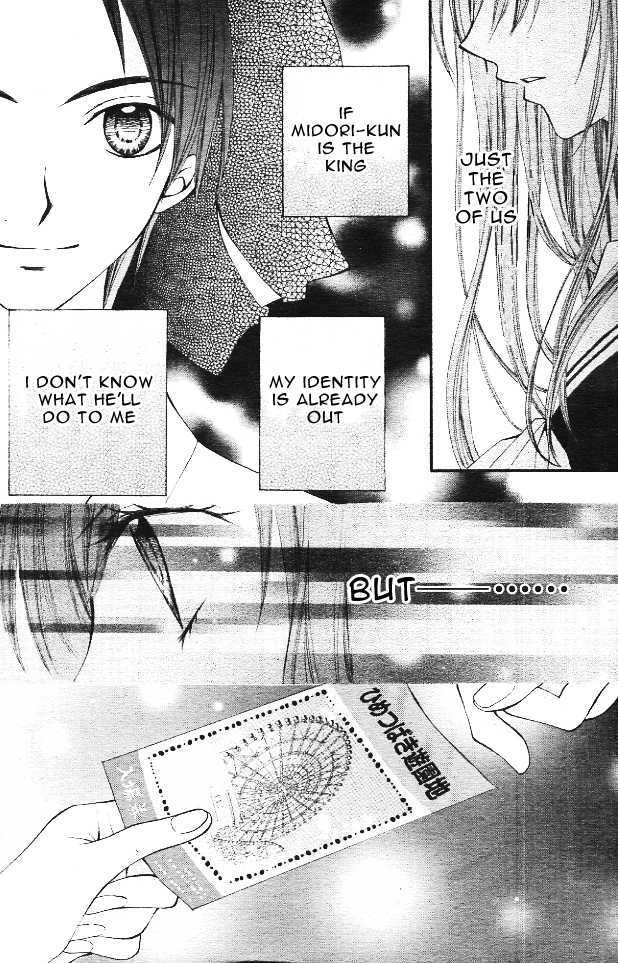 Read Arisa chapter 11 image 18 on Lezhin