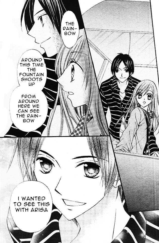 Read Arisa chapter 11 image 27 on Lezhin