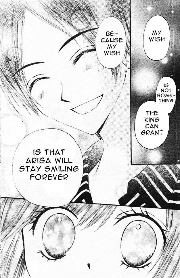 Read Arisa chapter 11 image 29 on Lezhin