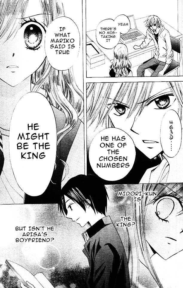 Read Arisa chapter 11 image 3 on Lezhin