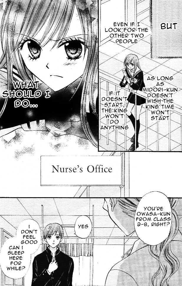 Read Arisa chapter 11 image 31 on Lezhin