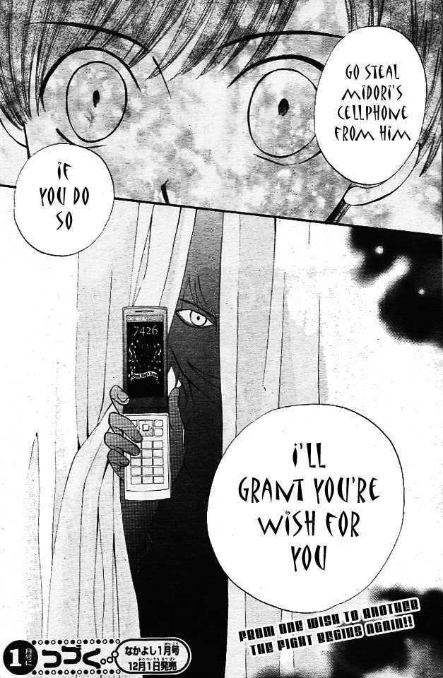 Read Arisa chapter 11 image 35 on Lezhin