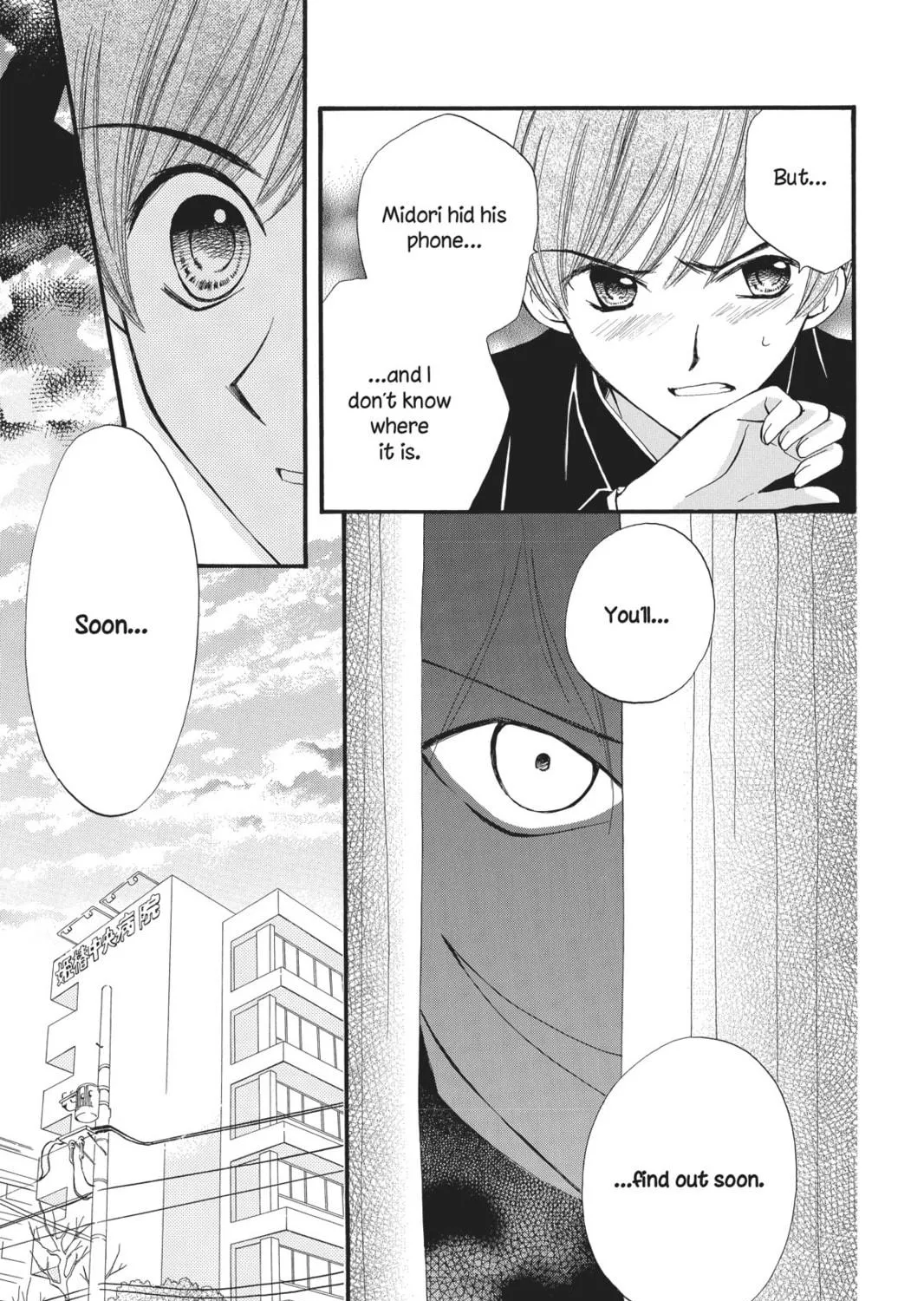 Read Arisa chapter 12 image 68 on Lezhin
