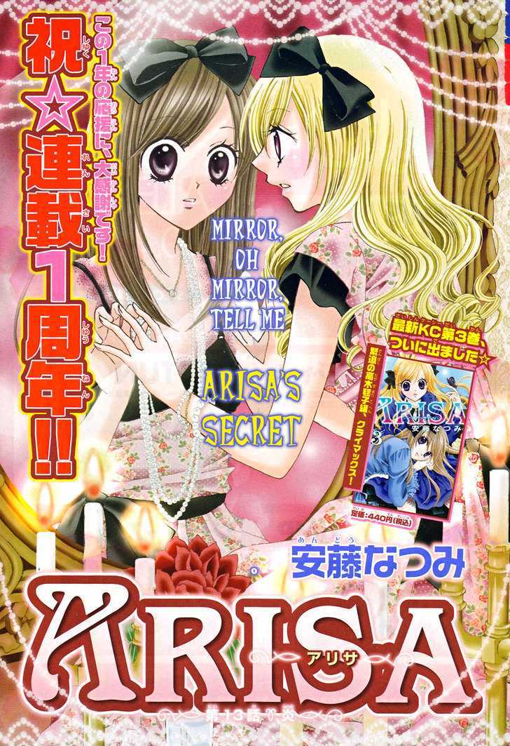 Read Arisa chapter 13 image 0 on Lezhin