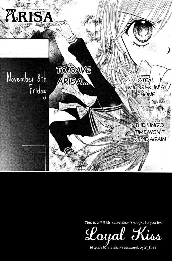 Read Arisa chapter 13 image 1 on Lezhin
