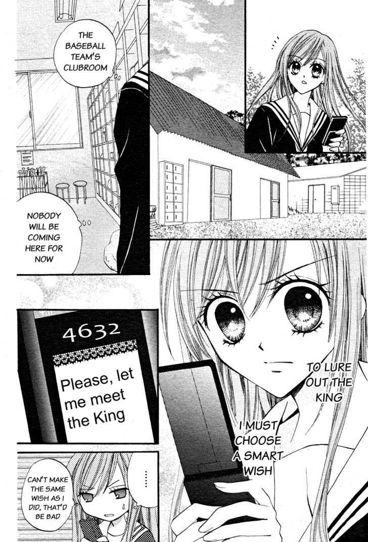 Read Arisa chapter 13 image 10 on Lezhin