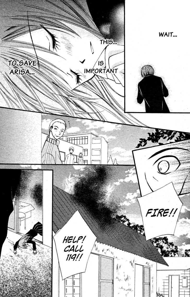 Read Arisa chapter 13 image 16 on Lezhin