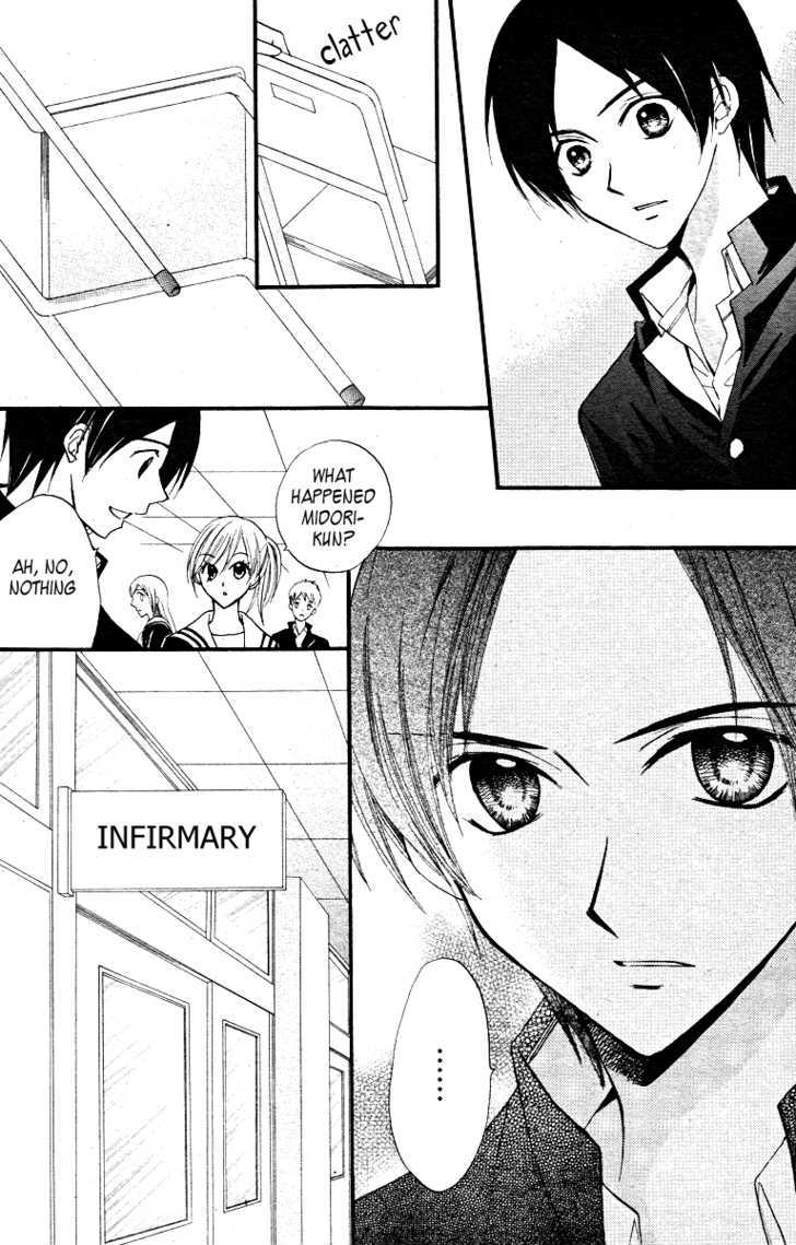 Read Arisa chapter 13 image 20 on Lezhin