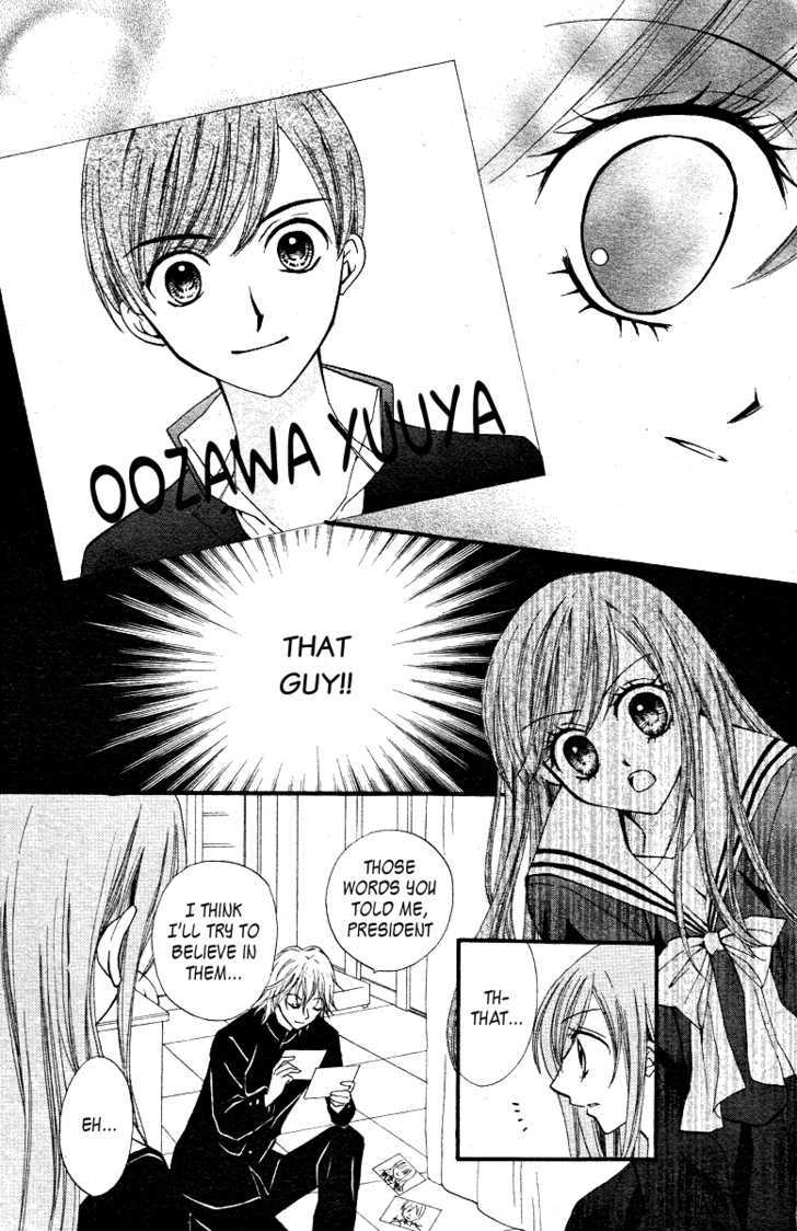 Read Arisa chapter 13 image 23 on Lezhin