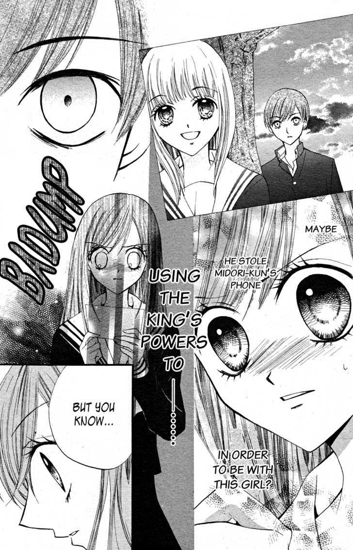 Read Arisa chapter 13 image 25 on Lezhin