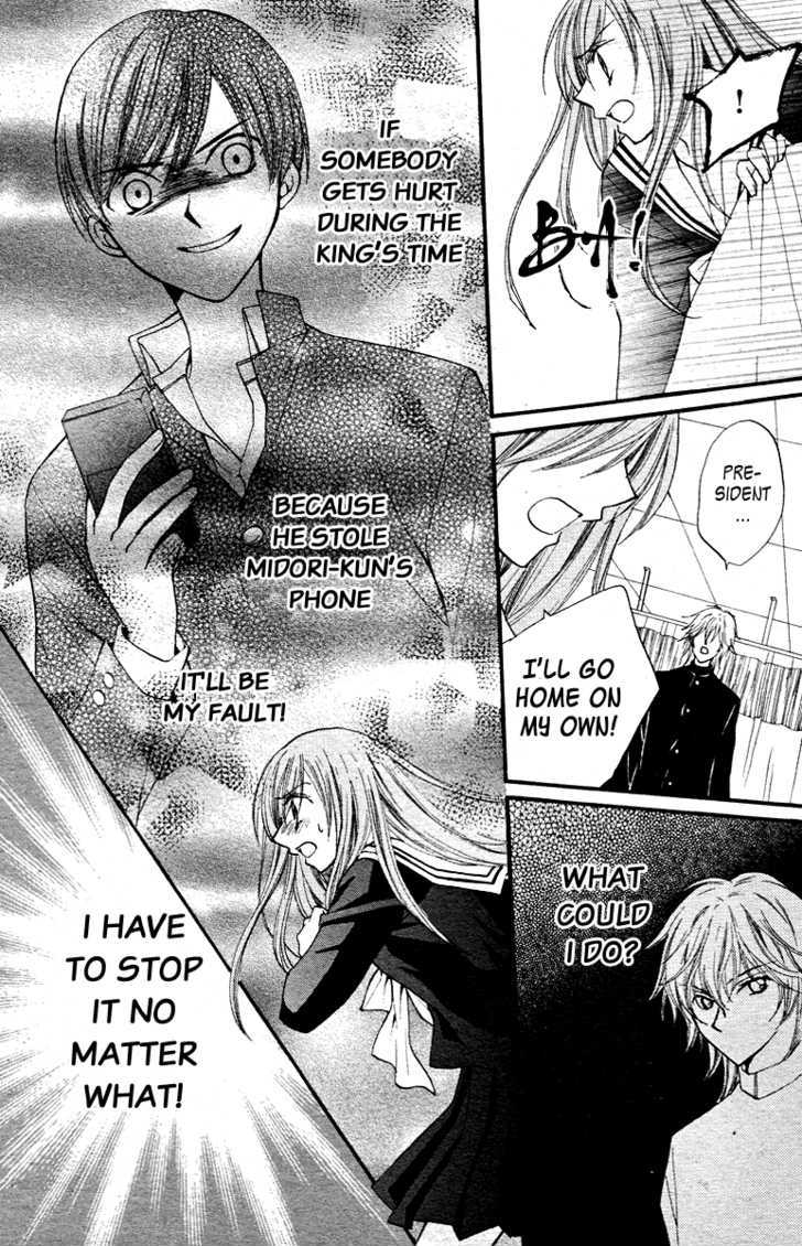 Read Arisa chapter 13 image 29 on Lezhin