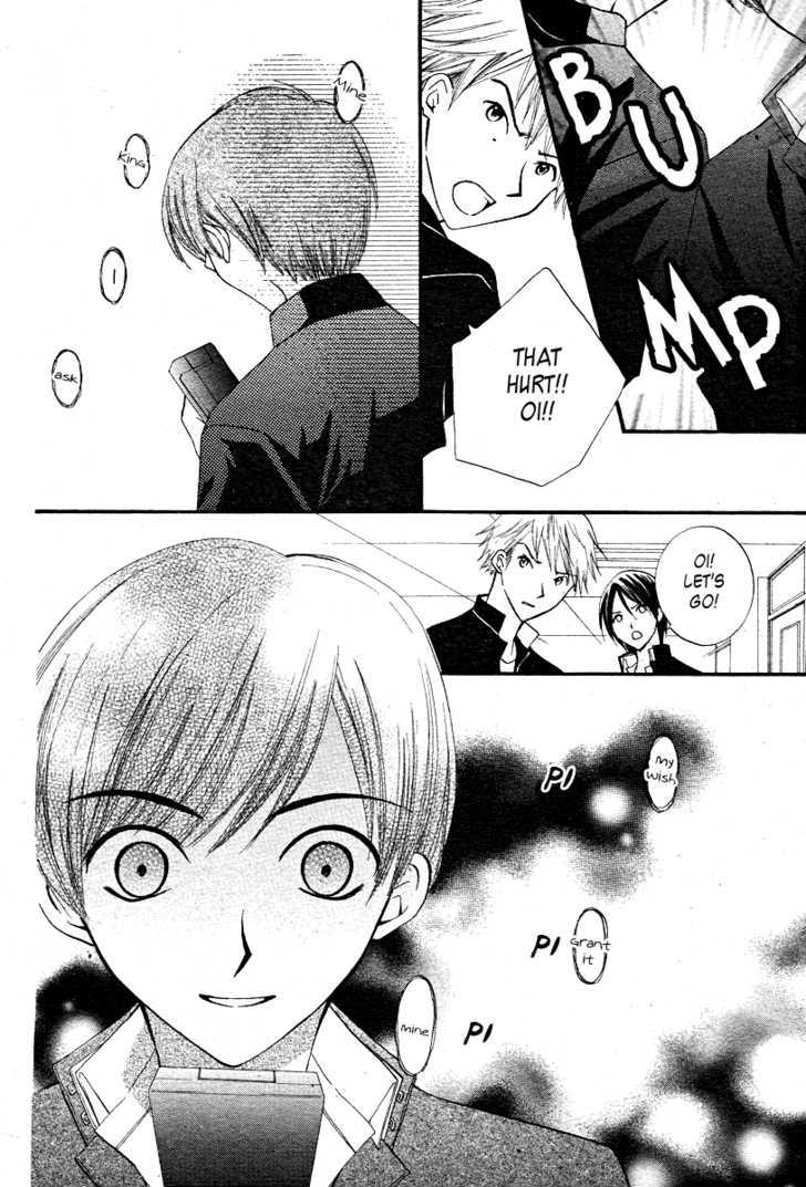 Read Arisa chapter 13 image 30 on Lezhin