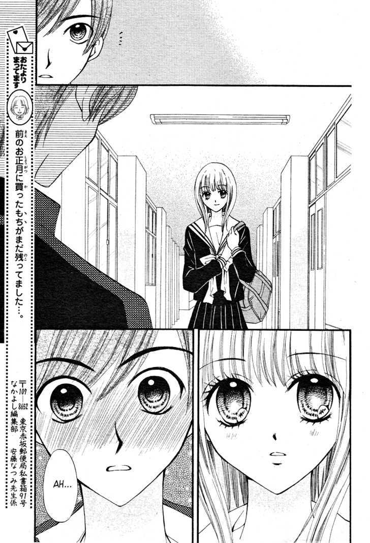Read Arisa chapter 13 image 31 on Lezhin