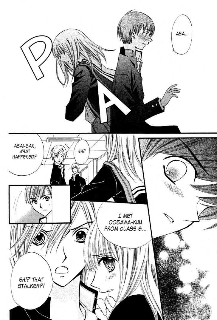 Read Arisa chapter 13 image 32 on Lezhin