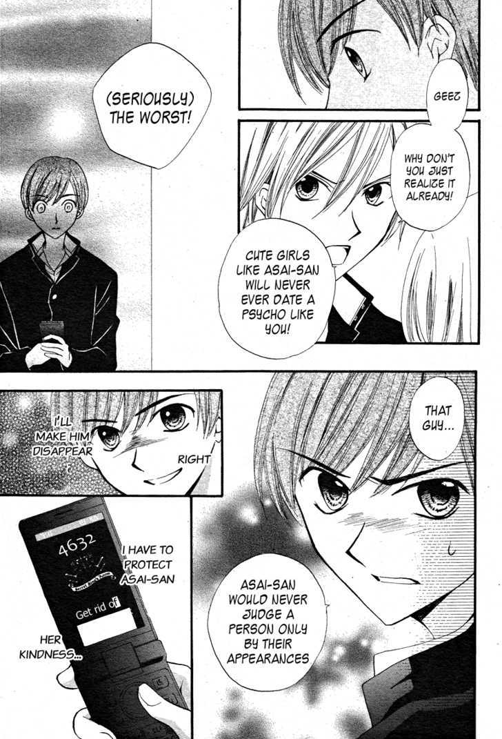 Read Arisa chapter 13 image 33 on Lezhin